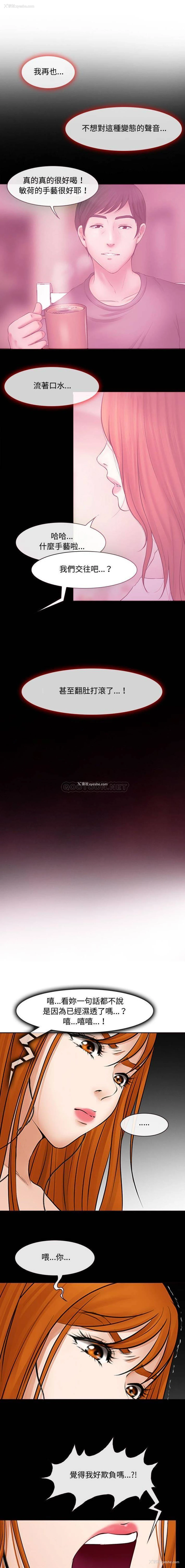 1P - 耳畔的神音