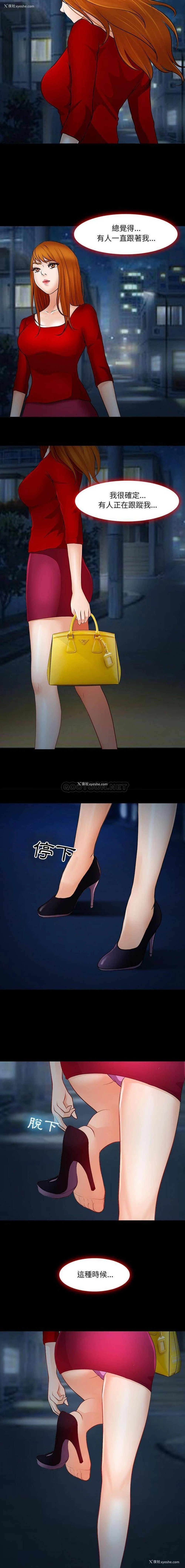 7P - 耳畔的神音