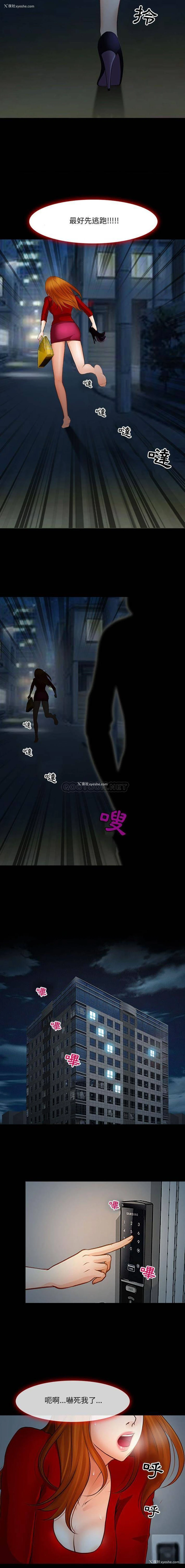 8P - 耳畔的神音