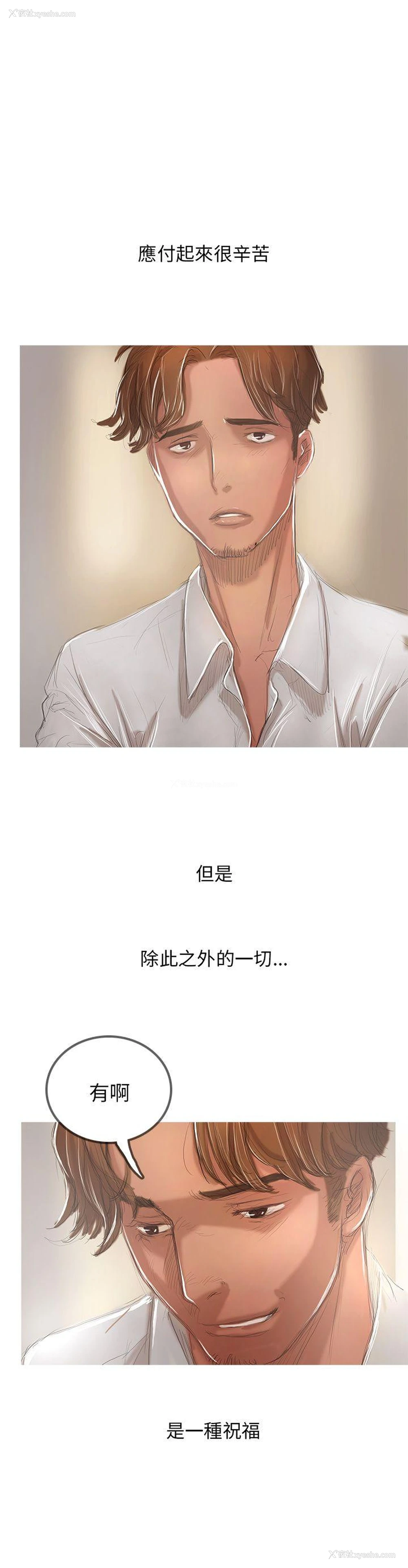 18P - 开发性味蕾