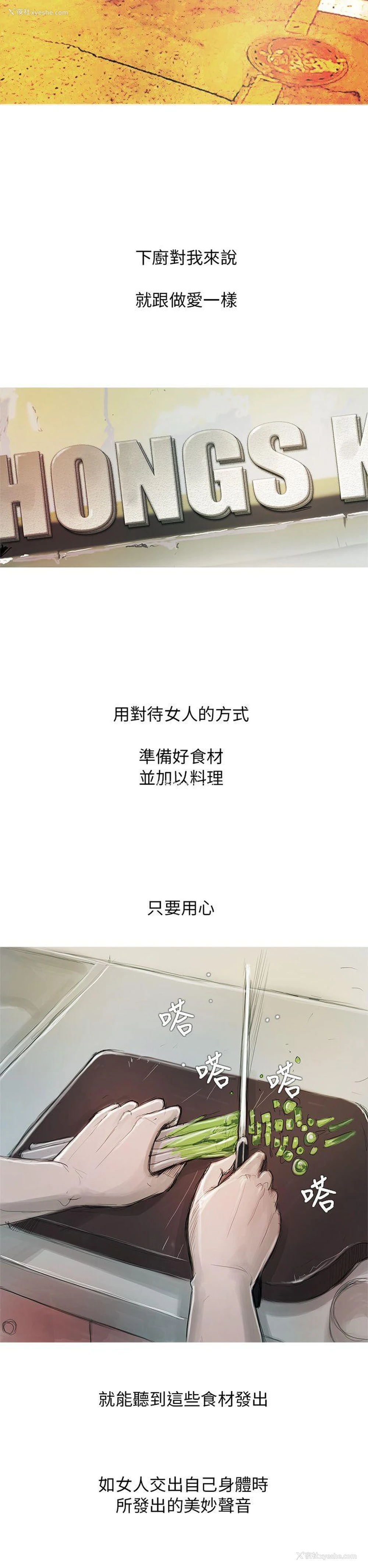 2P - 开发性味蕾