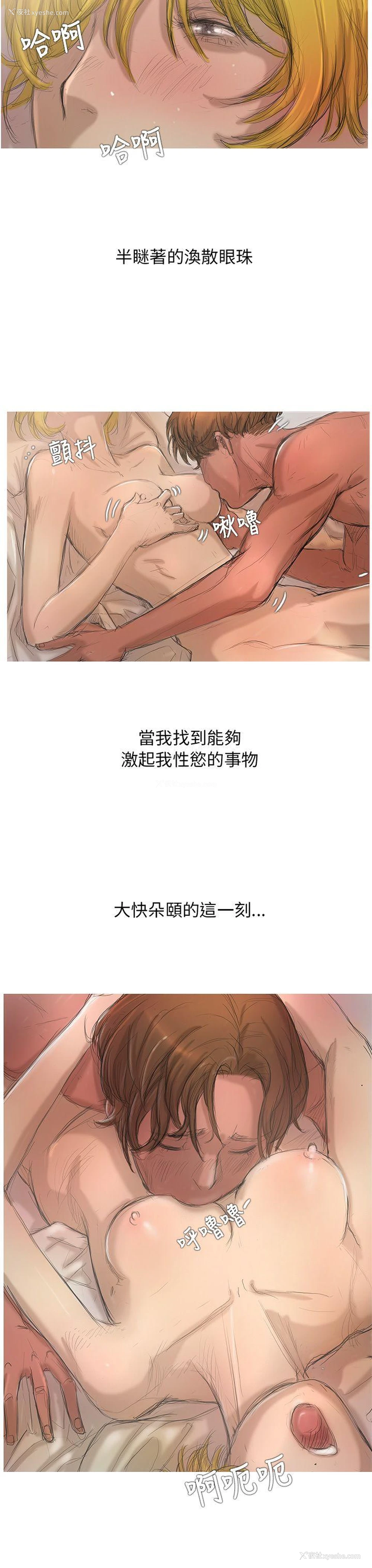 22P - 开发性味蕾