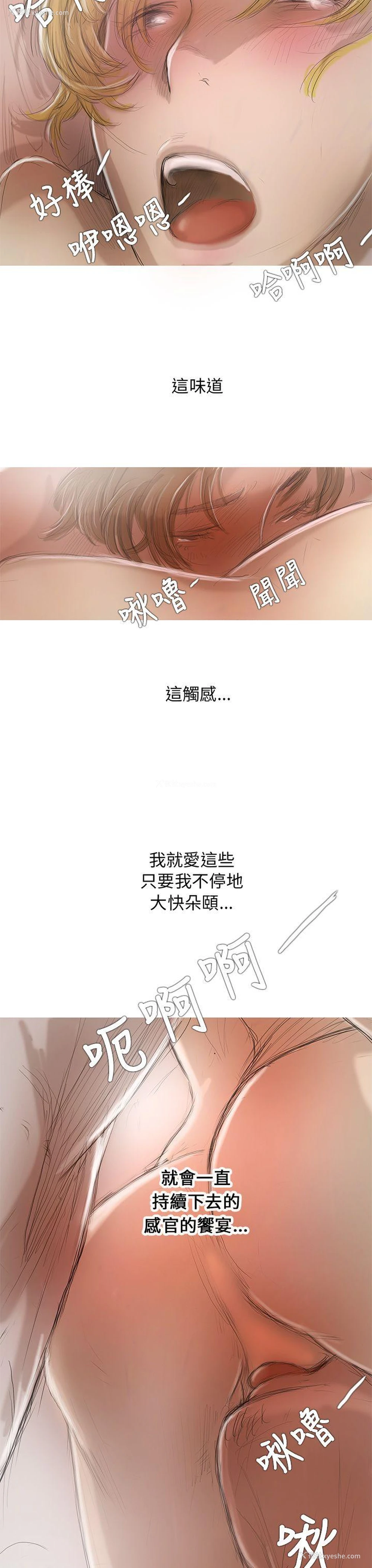 28P - 开发性味蕾