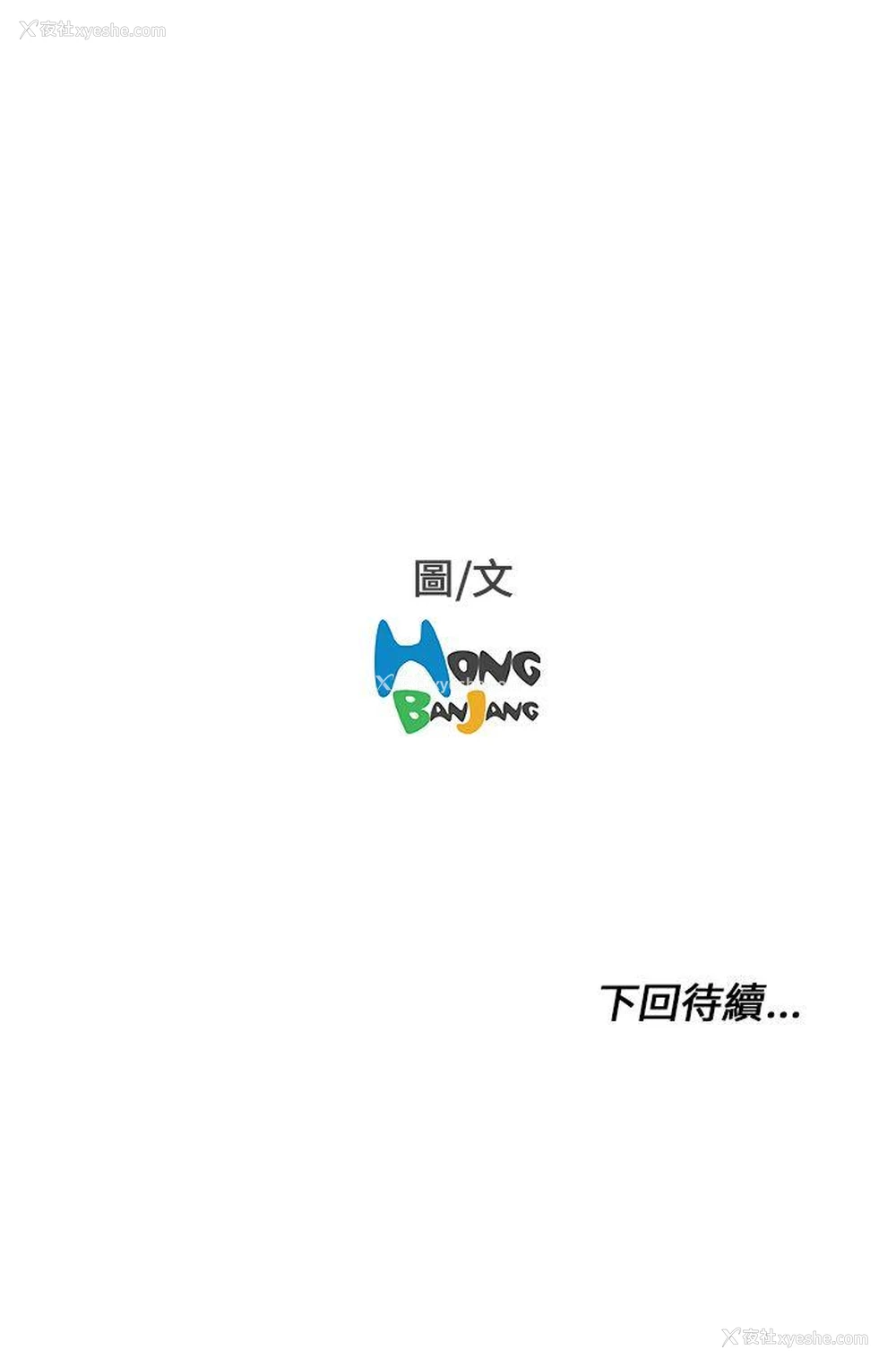 30P - 开发性味蕾