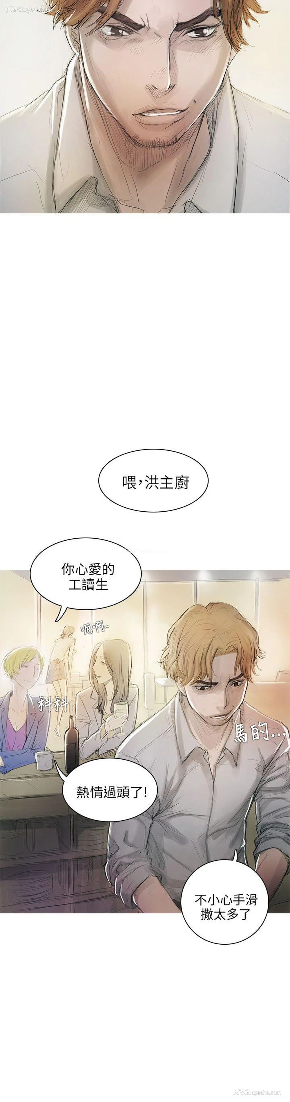 5P - 开发性味蕾