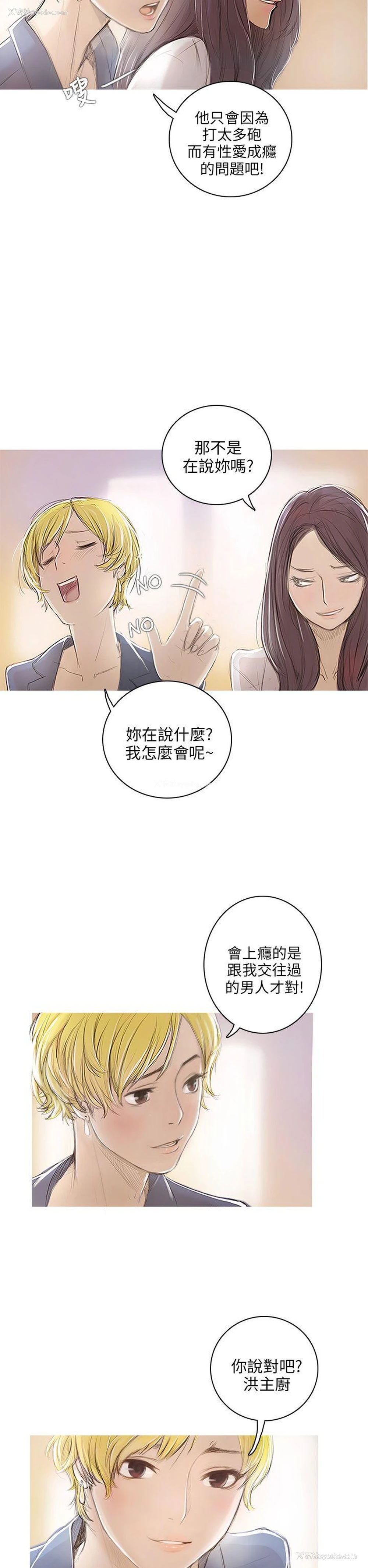 7P - 开发性味蕾