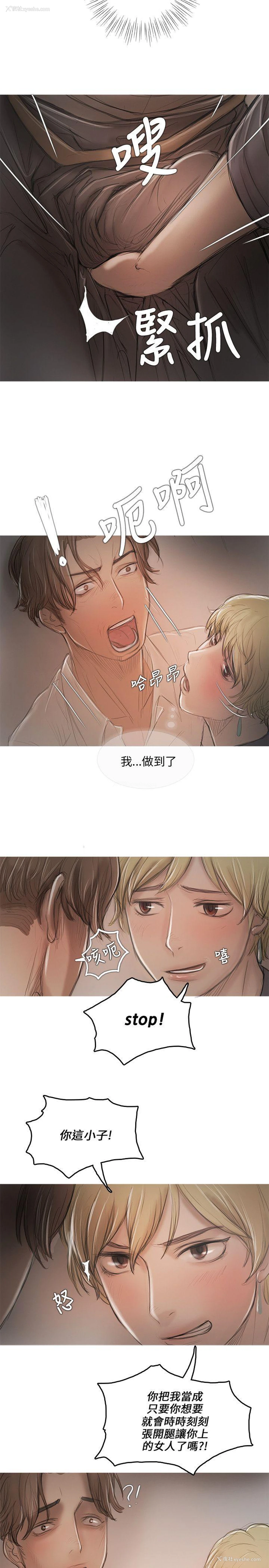 12P - 开发性味蕾