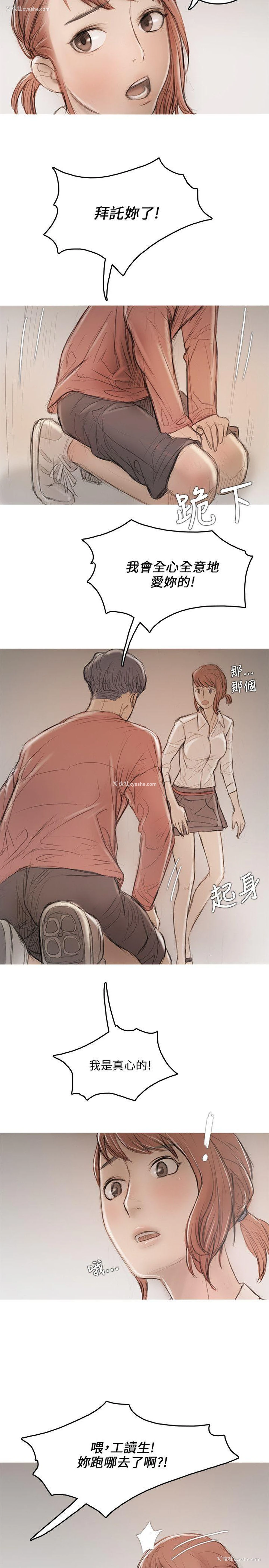16P - 开发性味蕾