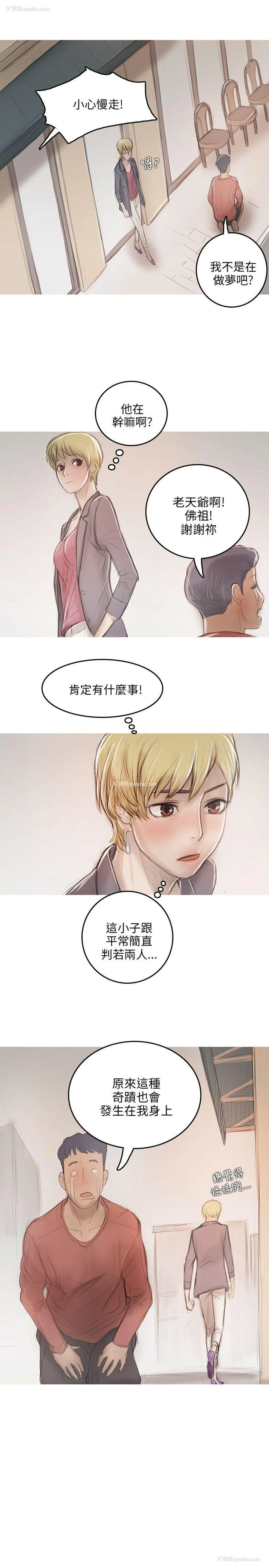 19P - 开发性味蕾