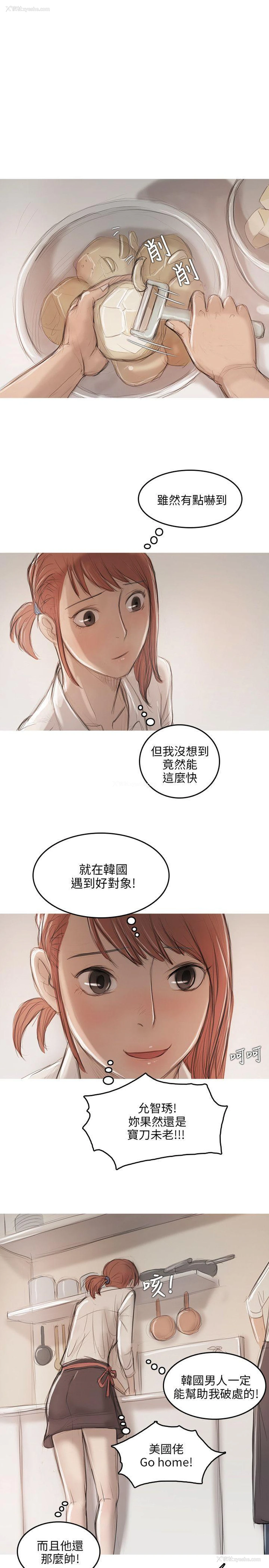 20P - 开发性味蕾