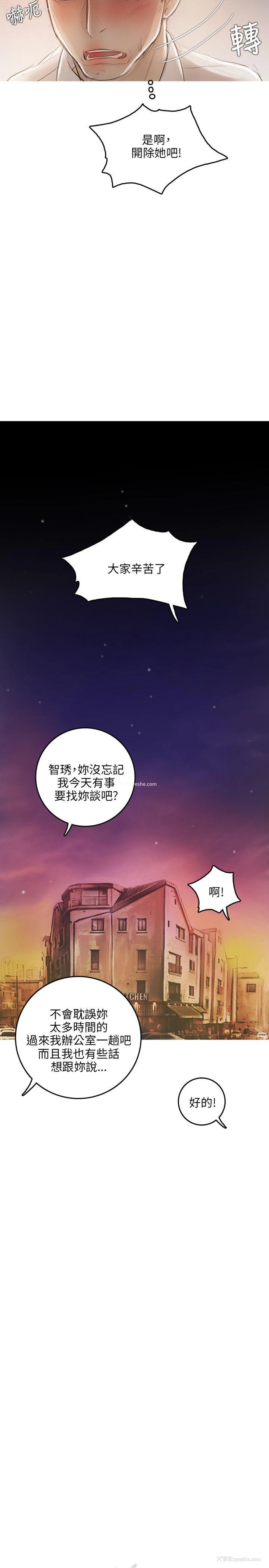 23P - 开发性味蕾