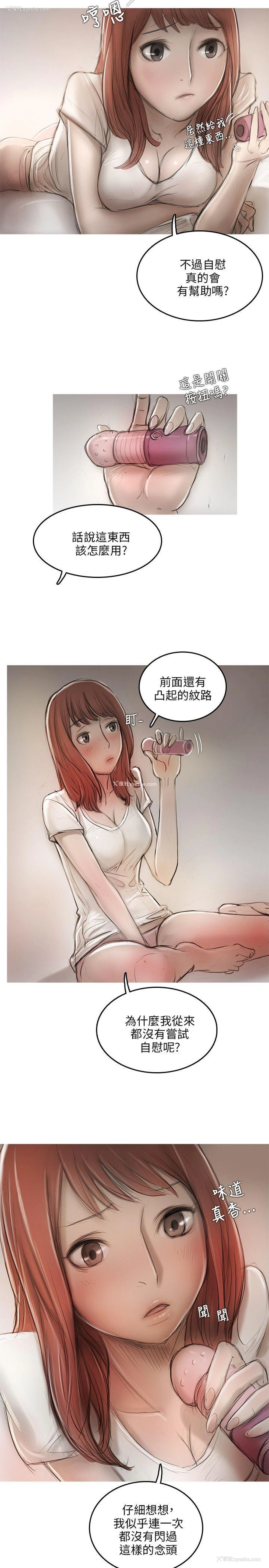 24P - 开发性味蕾