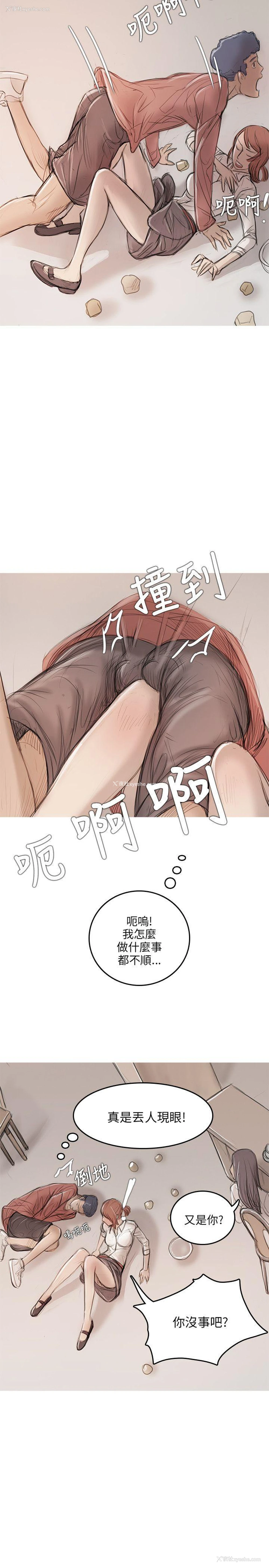 3P - 开发性味蕾