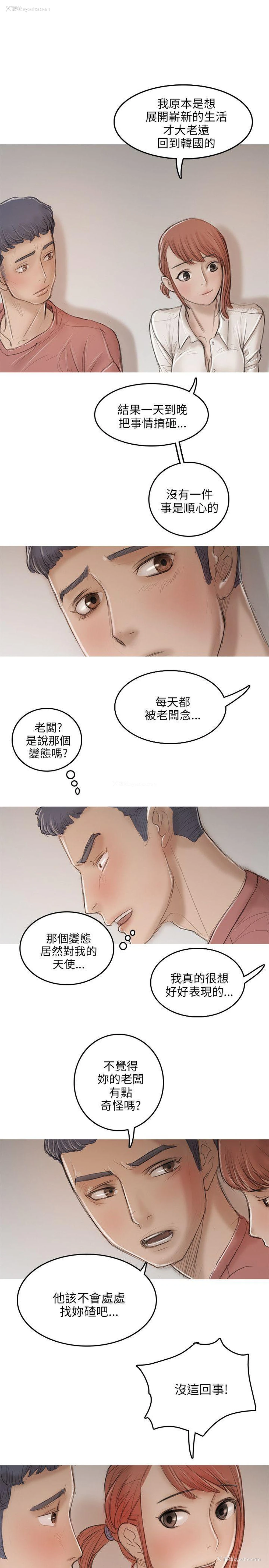 6P - 开发性味蕾