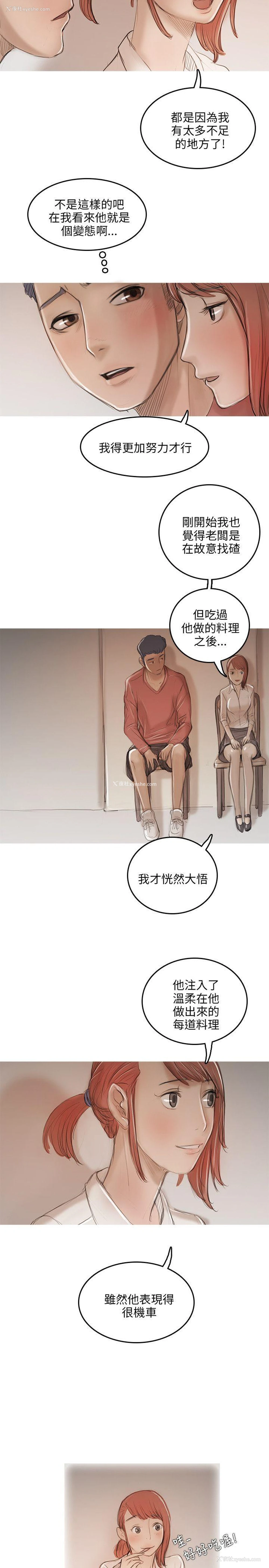 7P - 开发性味蕾
