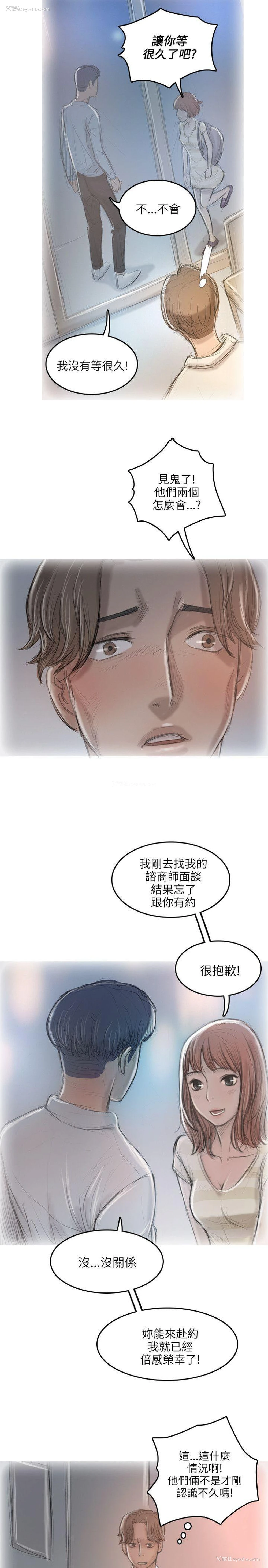 12P - 开发性味蕾