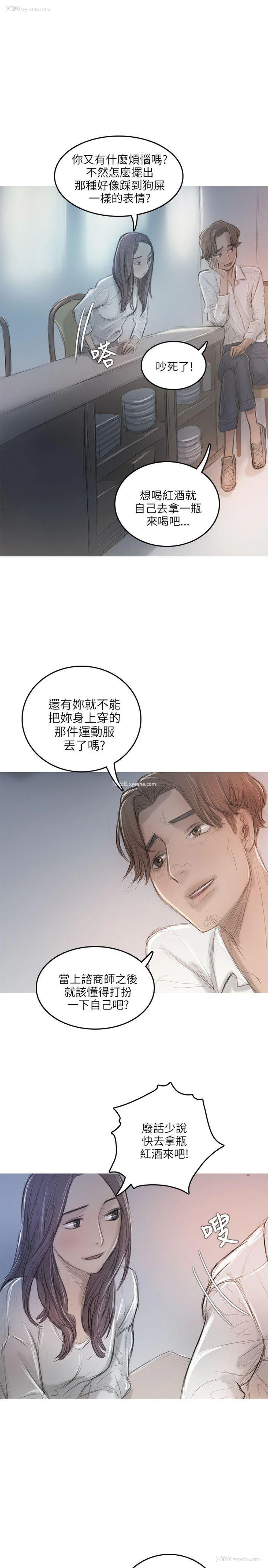 15P - 开发性味蕾
