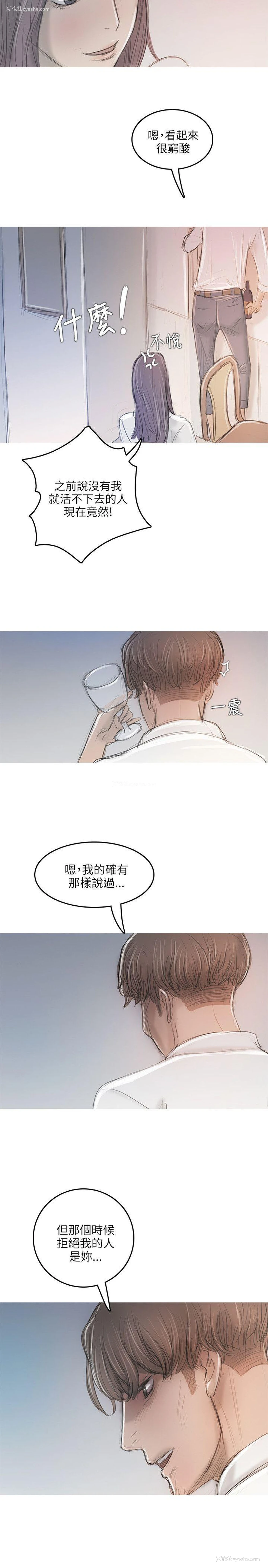 17P - 开发性味蕾
