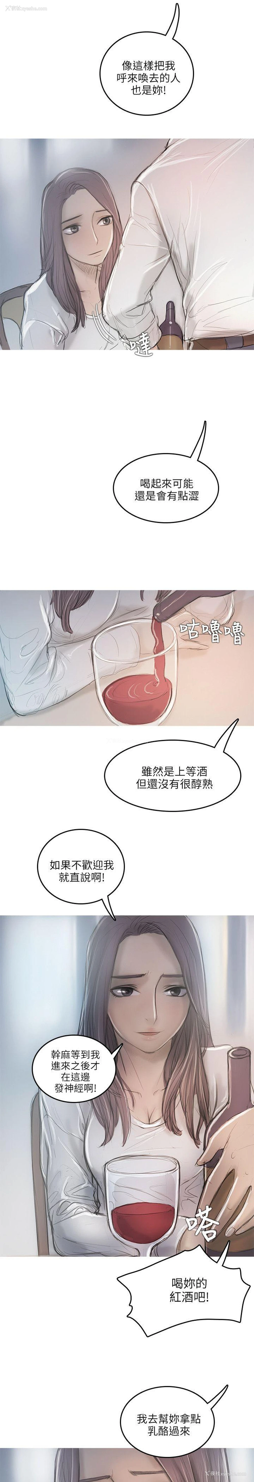 18P - 开发性味蕾