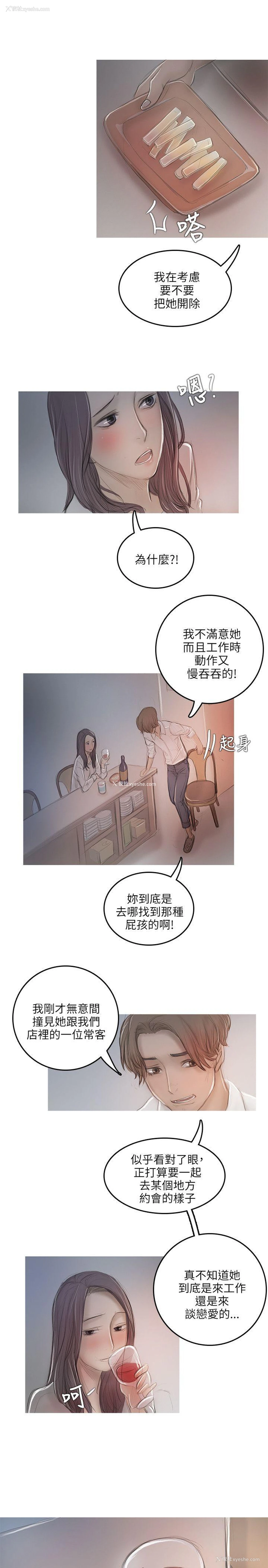 20P - 开发性味蕾