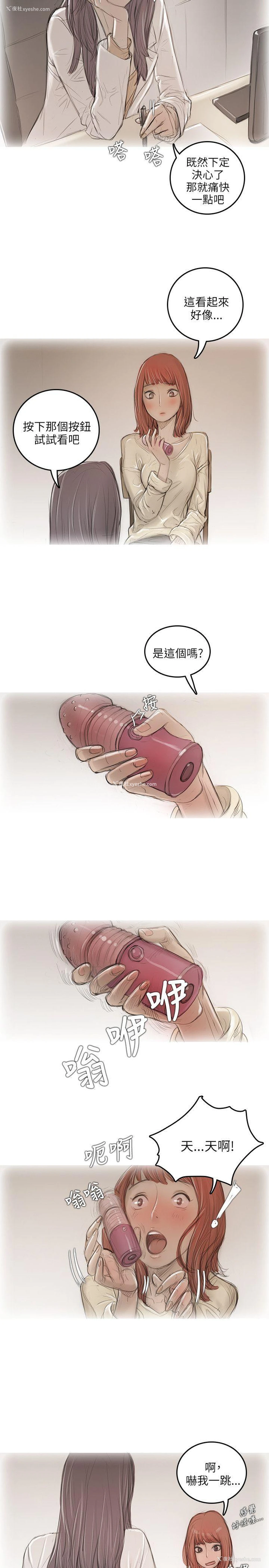 2P - 开发性味蕾