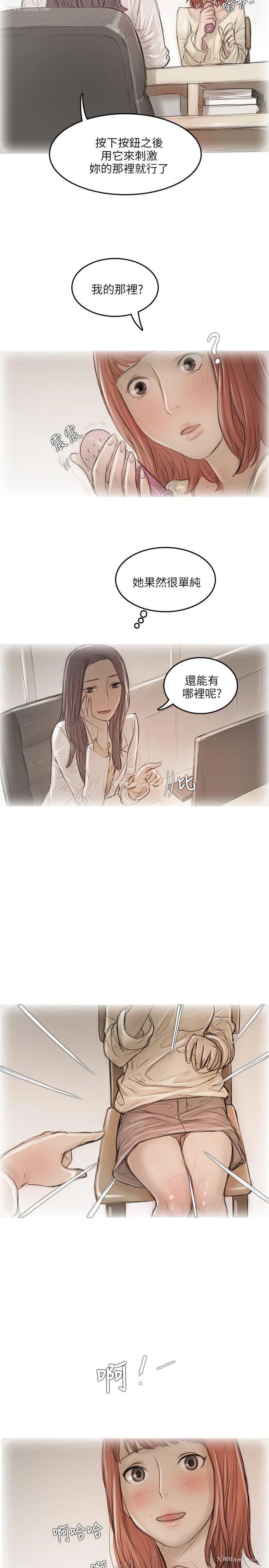 3P - 开发性味蕾