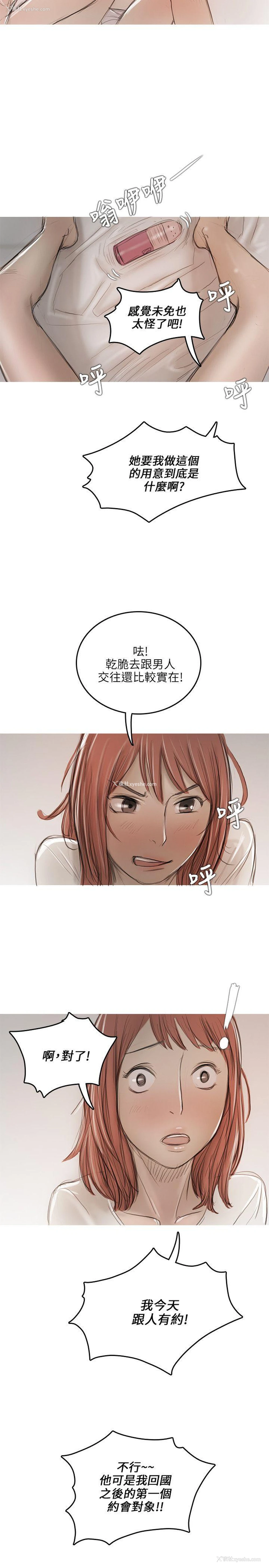 8P - 开发性味蕾