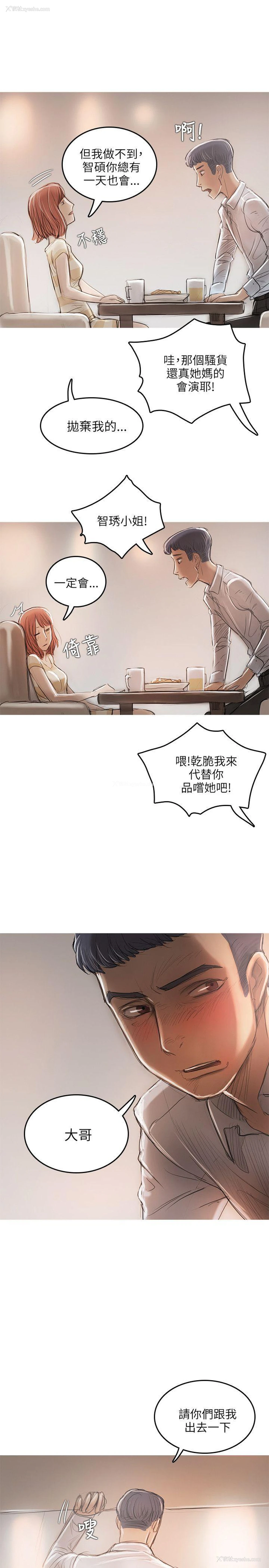 10P - 开发性味蕾