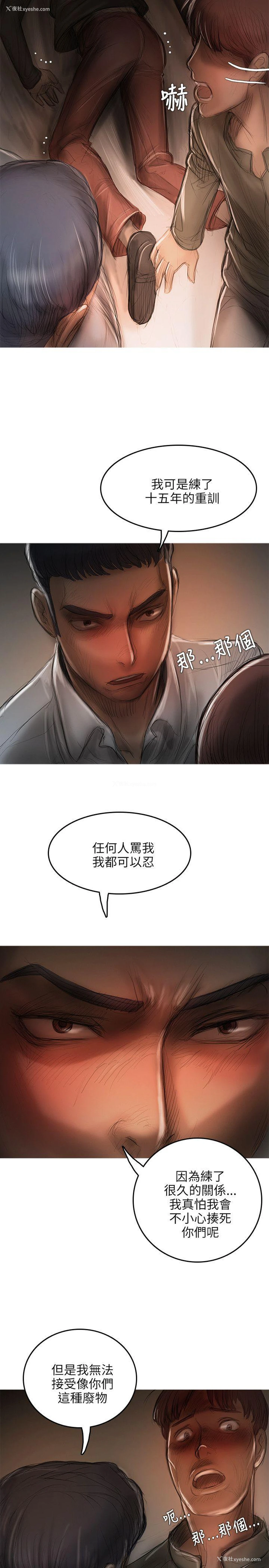 13P - 开发性味蕾
