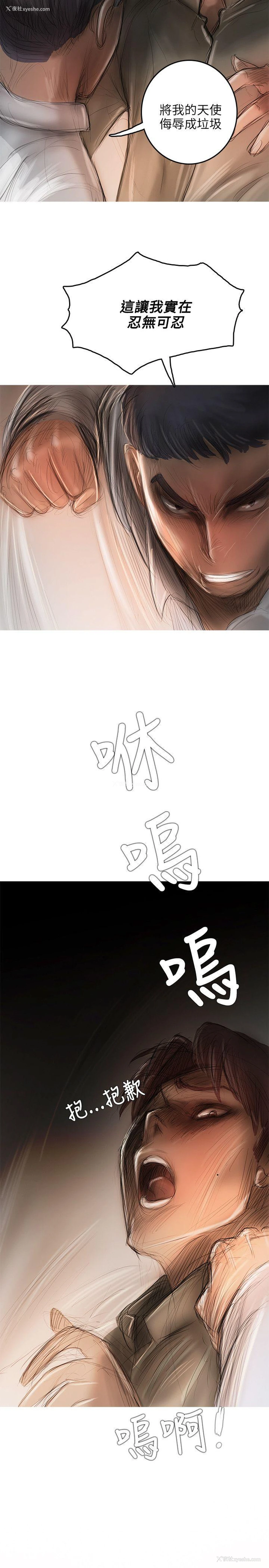 14P - 开发性味蕾