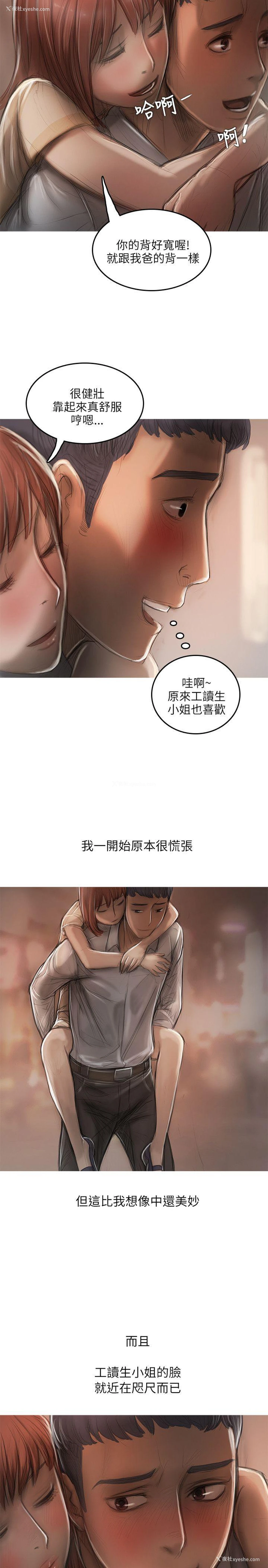 18P - 开发性味蕾