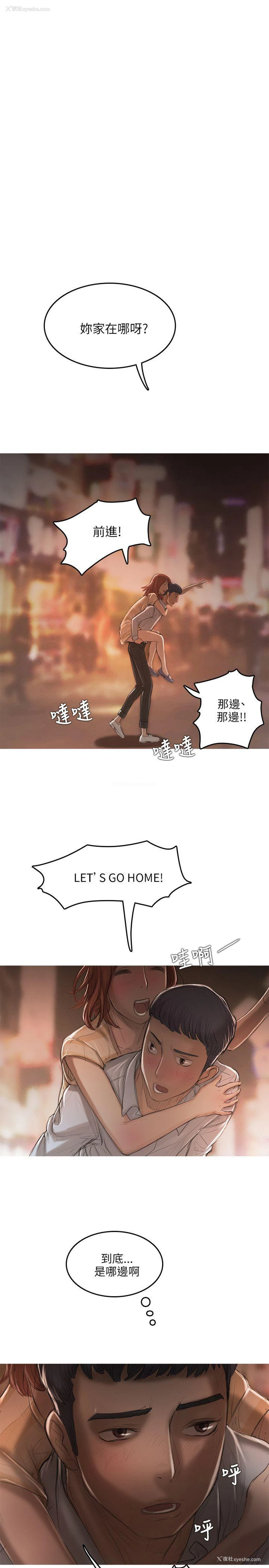 1P - 开发性味蕾