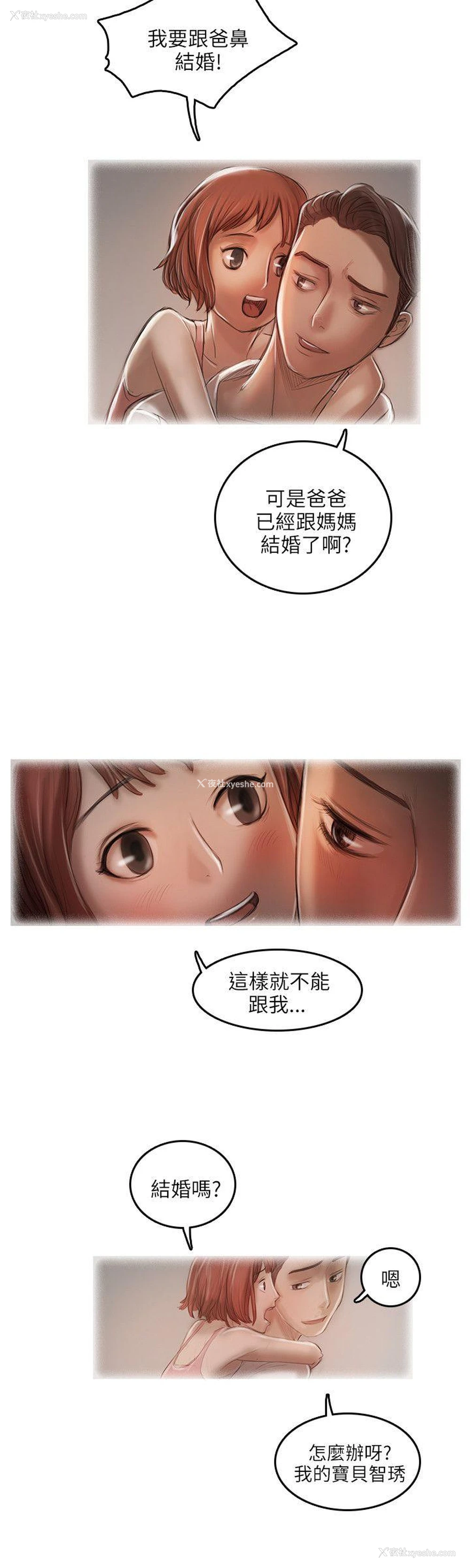 23P - 开发性味蕾