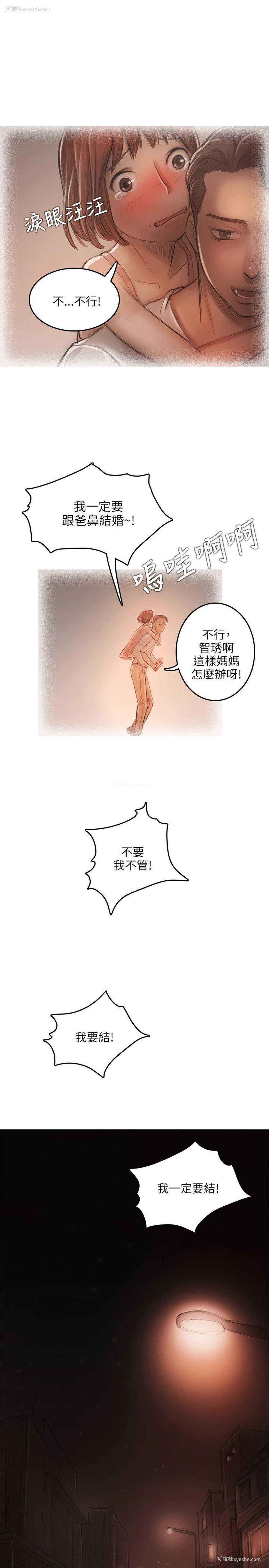 24P - 开发性味蕾