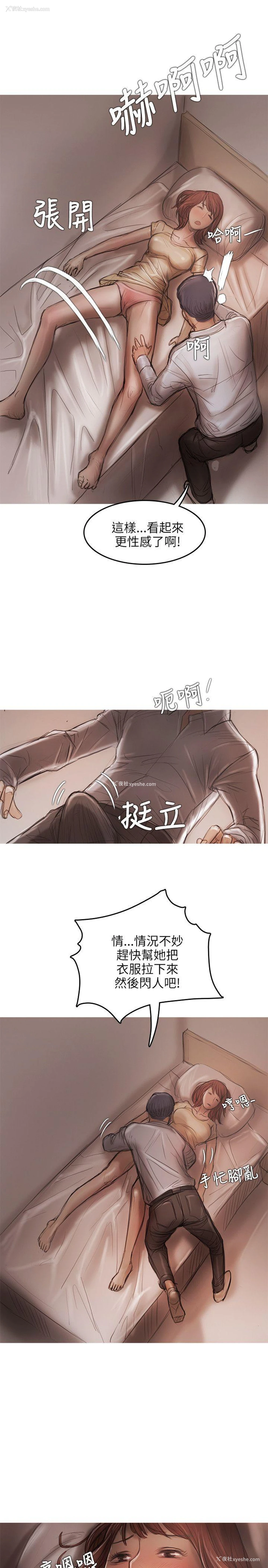 28P - 开发性味蕾
