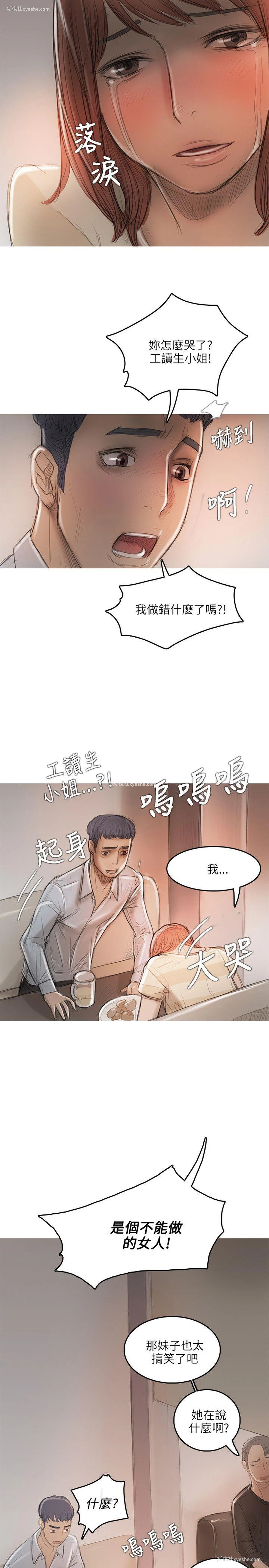 6P - 开发性味蕾
