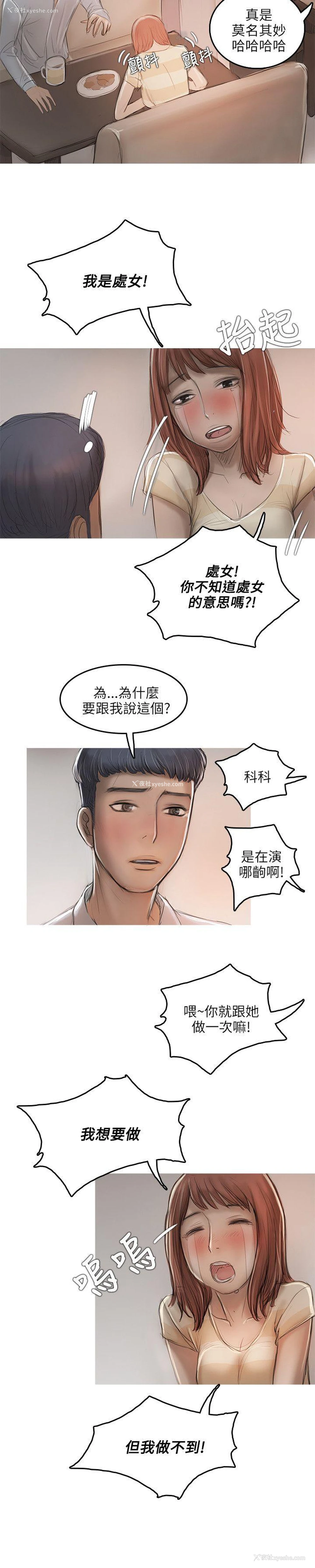 7P - 开发性味蕾