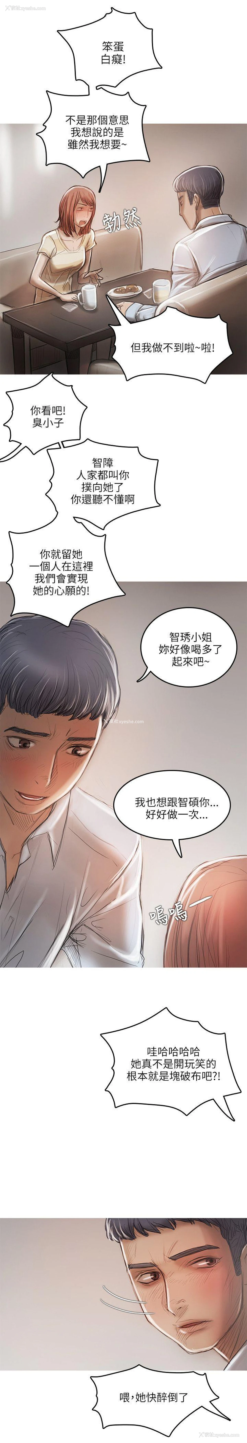 9P - 开发性味蕾