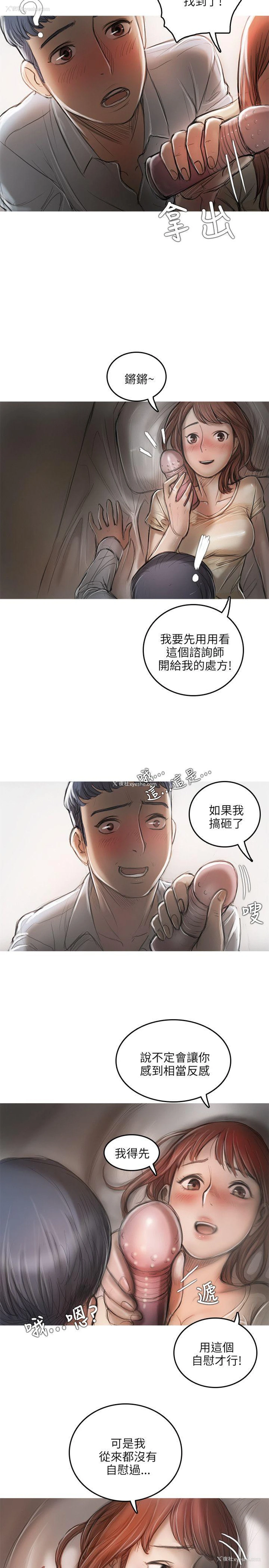 10P - 开发性味蕾