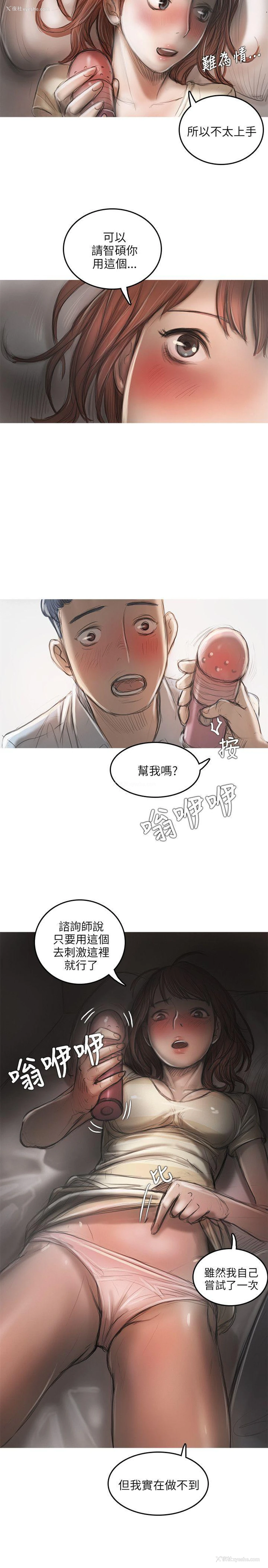 11P - 开发性味蕾