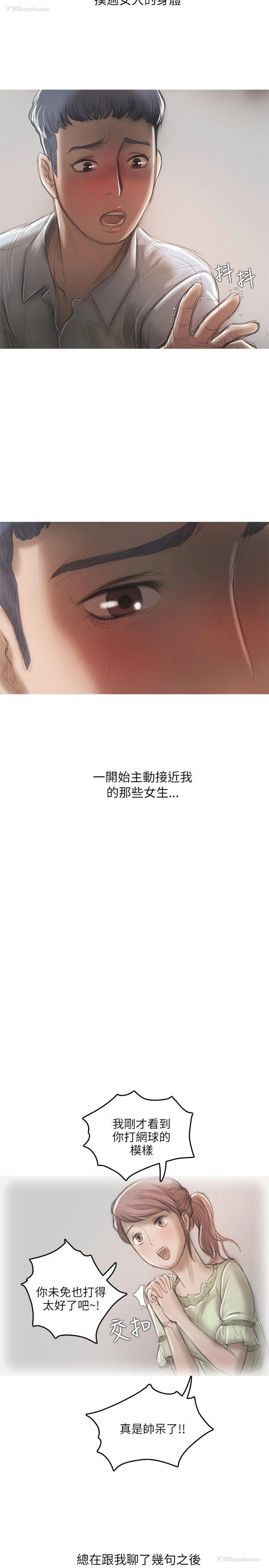 14P - 开发性味蕾