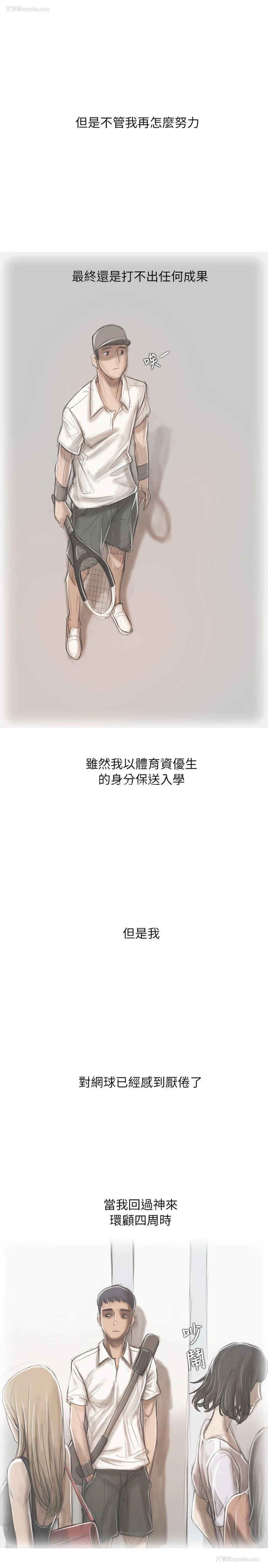 17P - 开发性味蕾