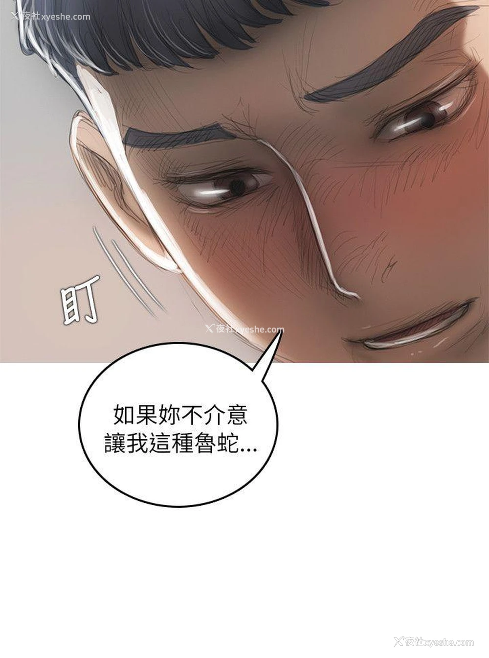 20P - 开发性味蕾