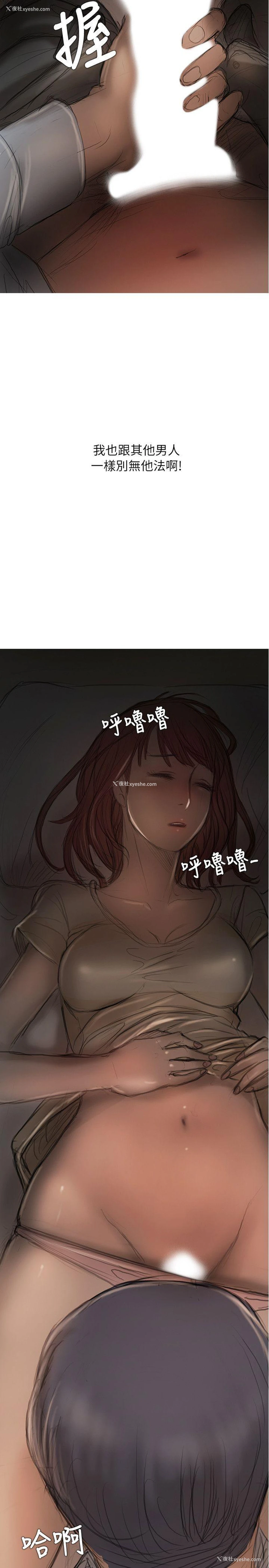 26P - 开发性味蕾