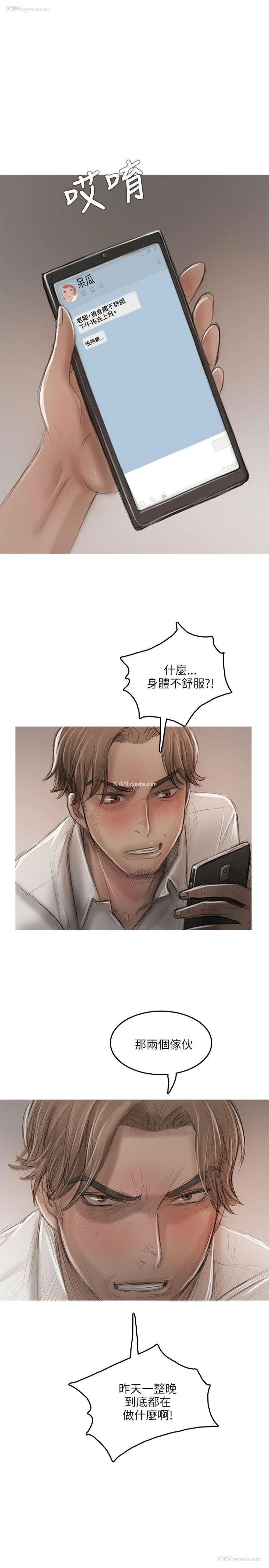 28P - 开发性味蕾