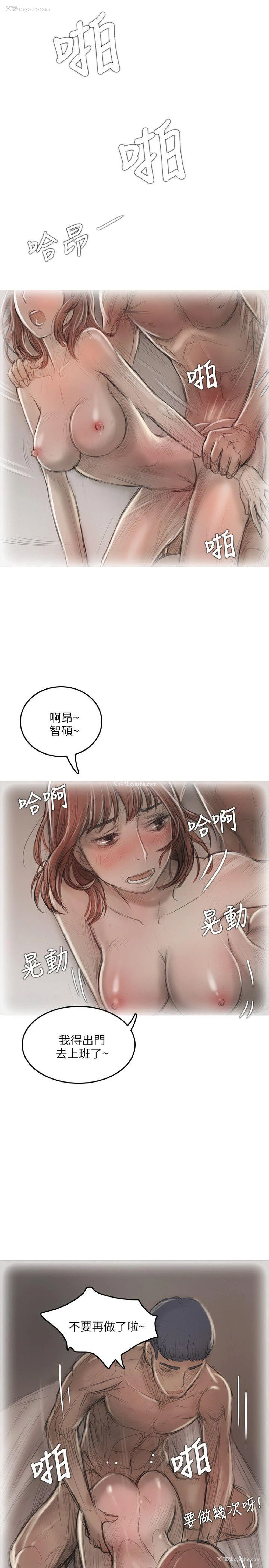 29P - 开发性味蕾