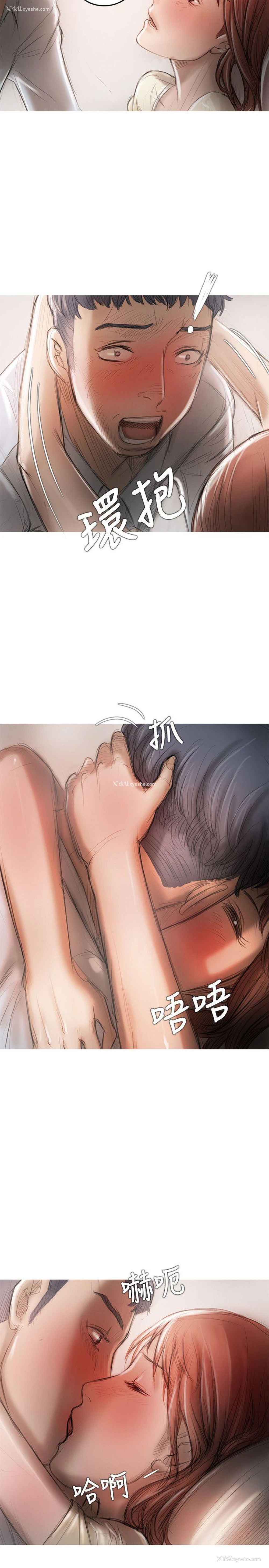 2P - 开发性味蕾