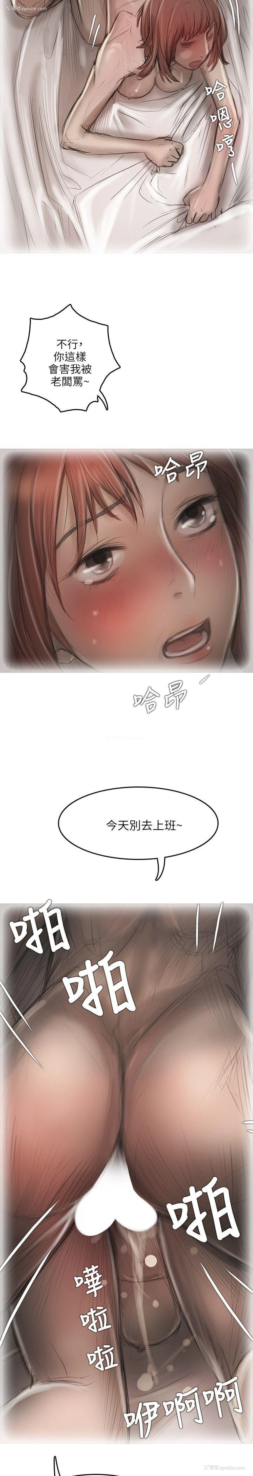 30P - 开发性味蕾