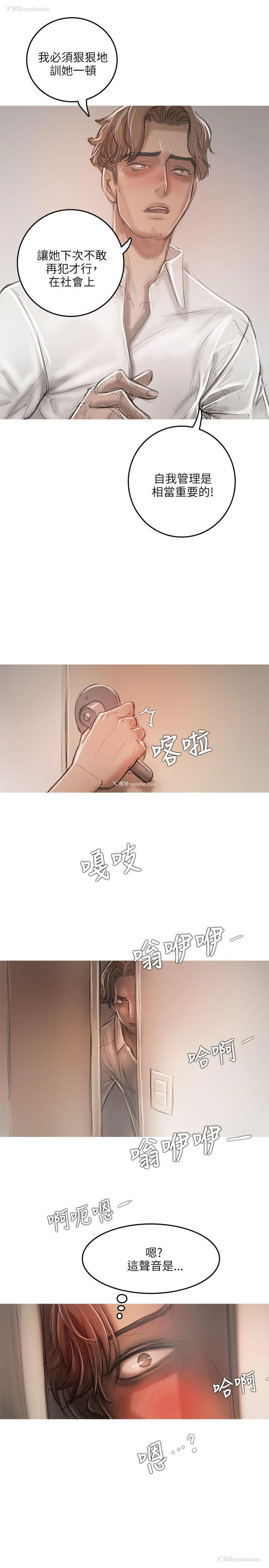 15P - 开发性味蕾
