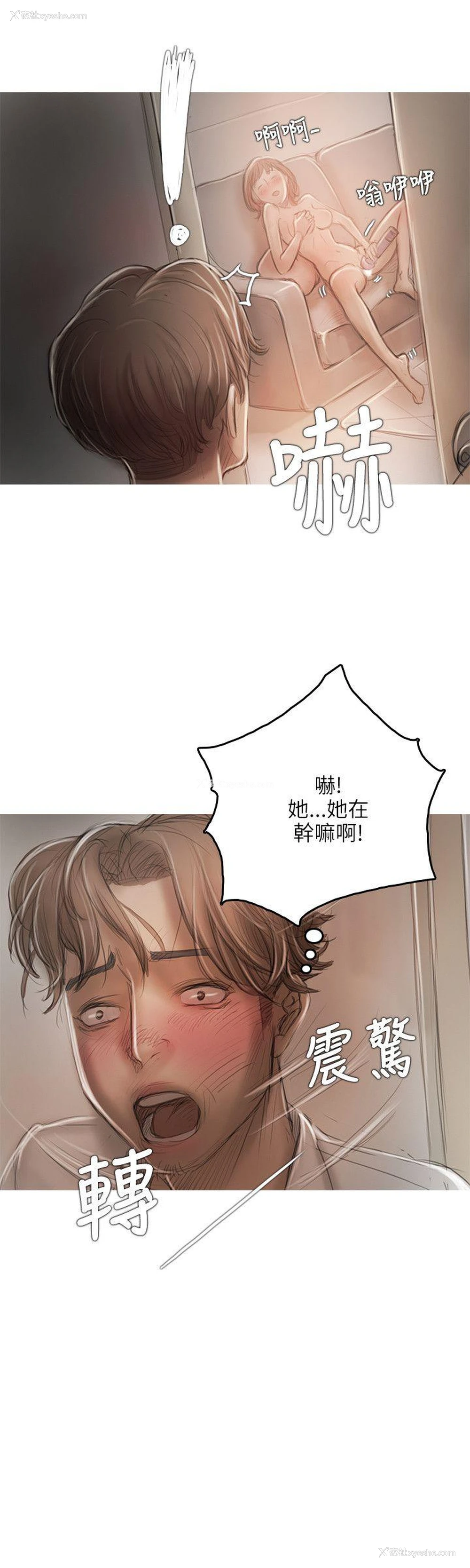 16P - 开发性味蕾